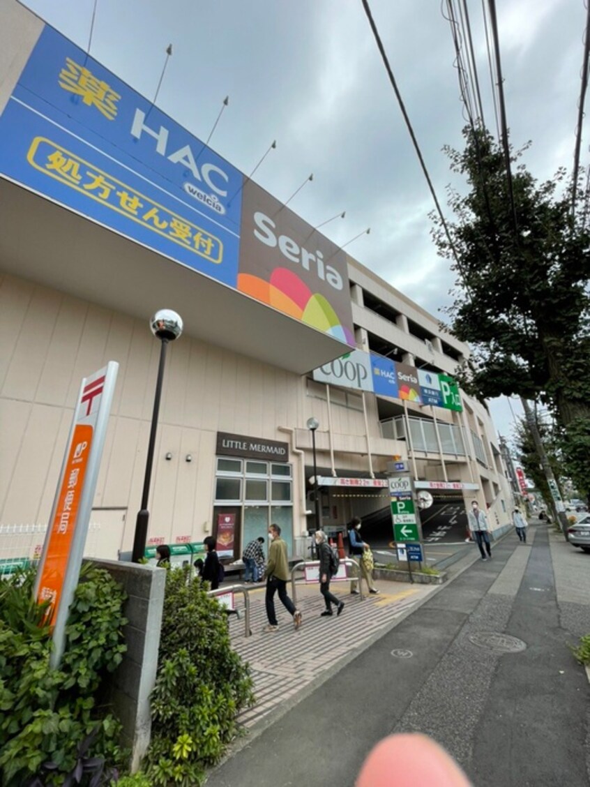 Ｓｅｒｉａユーコープ片倉店(100均)まで1457m グッドウィル三枚町Ｂ号棟