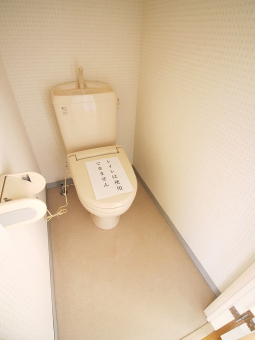 トイレ 伊勢原八番館