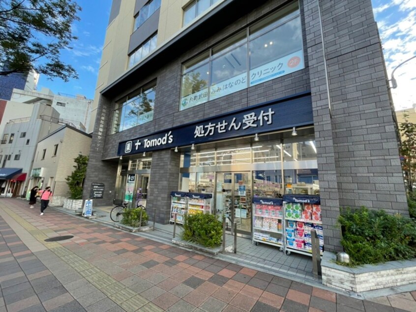 トモズ反町店(ドラッグストア)まで676m Kolet反町#02