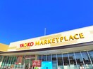 ヤオコー(スーパー)まで1100m MQuarto松戸新田