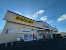 ドラッグストア クリエイト エス・ディー 寒川店(ドラッグストア)まで854m グランデュ－ルヤマト  Ｂ