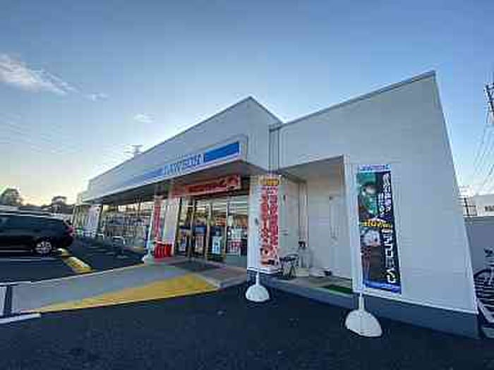 ローソン 寒川岡田(コンビニ)まで918m グランデュ－ルヤマト  Ｂ