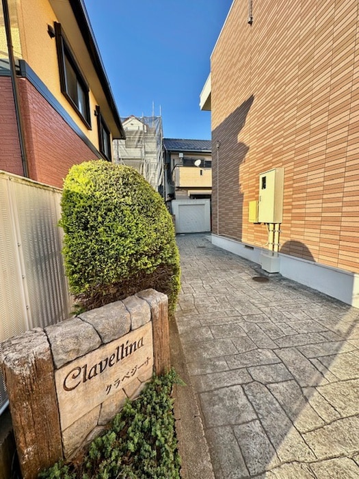 エントランス部分 クラベジーナ