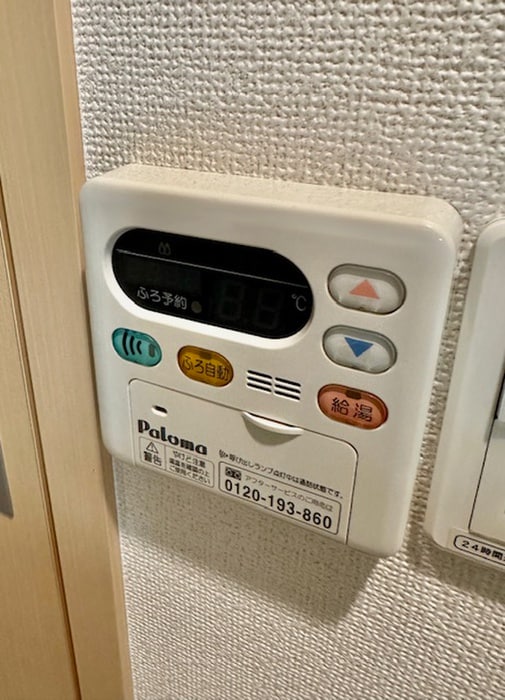 内観写真 クラベジーナ