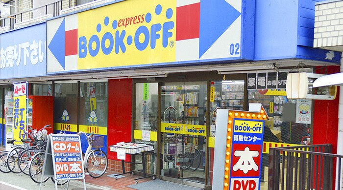 BOOKOFF　中板橋北口店(本屋)まで532m ａｒｋ－ｔｅｒｒａｃｅ