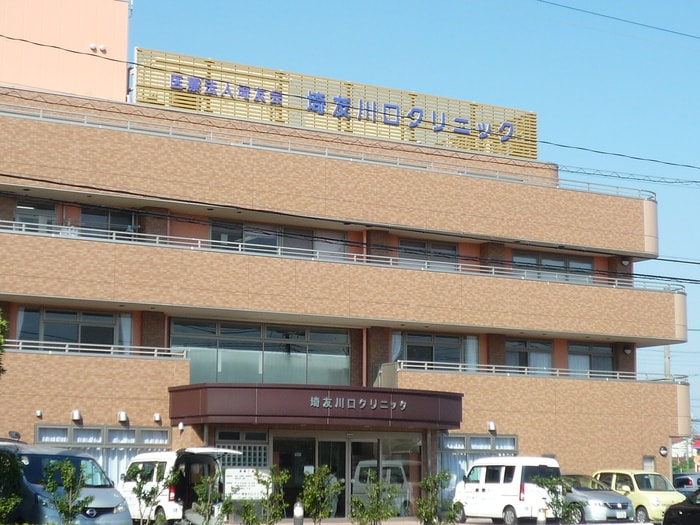 埼友川口クリニック(病院)まで370m ラ・プランヴェール