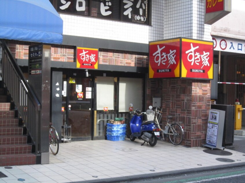 すき家 中山駅南口店(その他飲食（ファミレスなど）)まで942m コミュニティプラザ　Ｇ