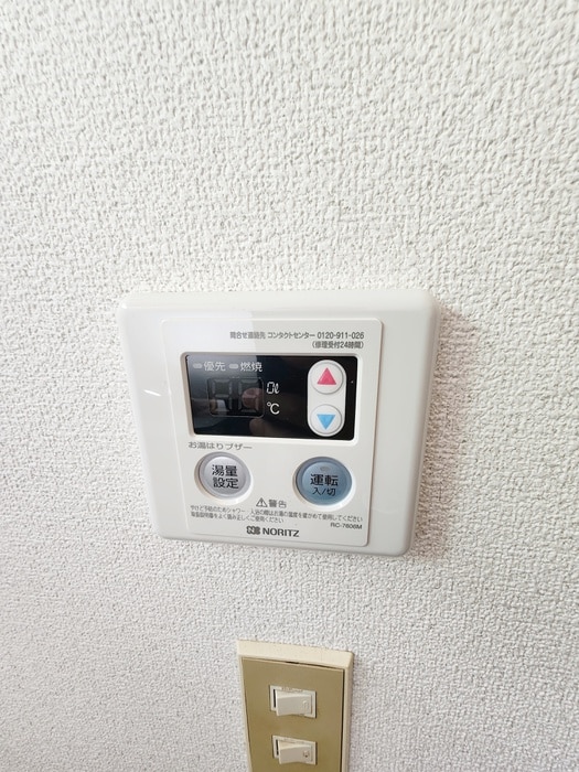 内観写真 エンクルらんど坂
