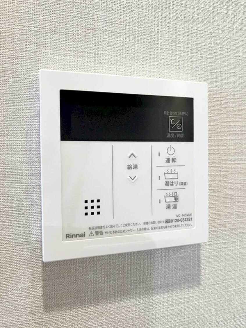 内観写真 GRAN PASEO 上野