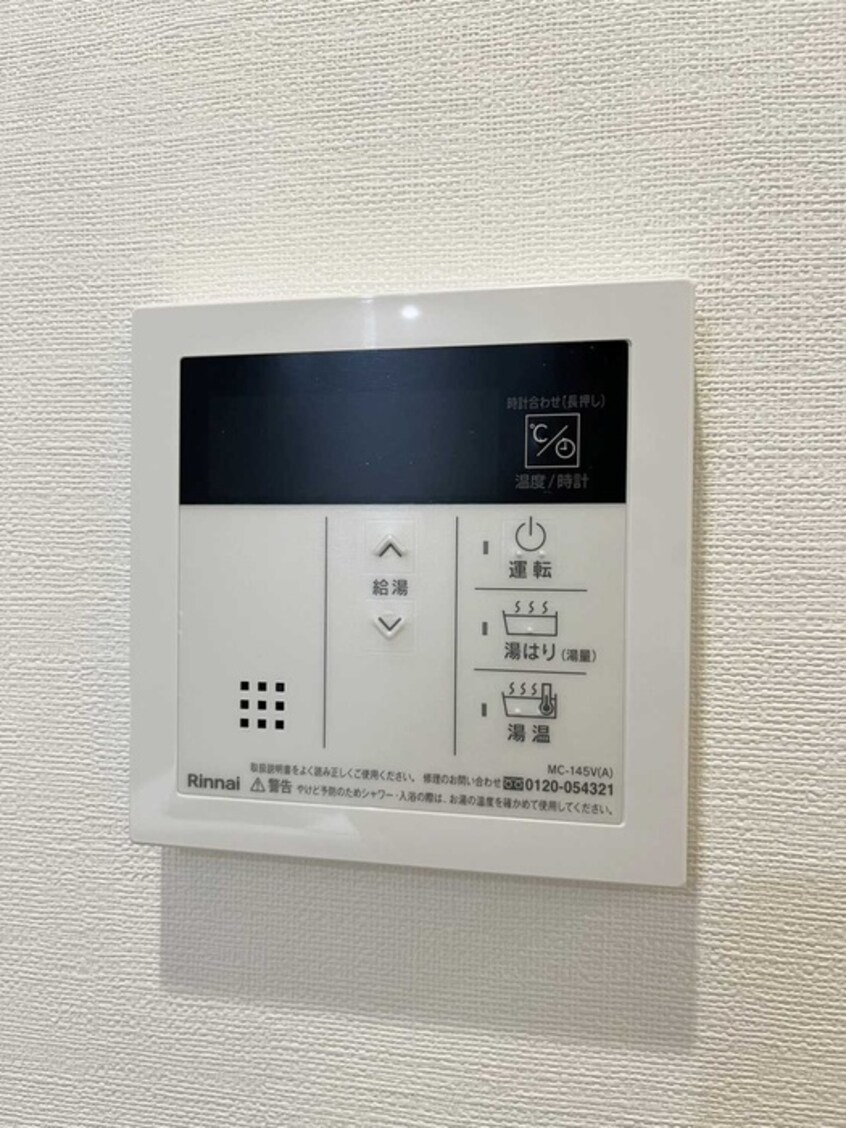 内観写真 GRAN PASEO 上野