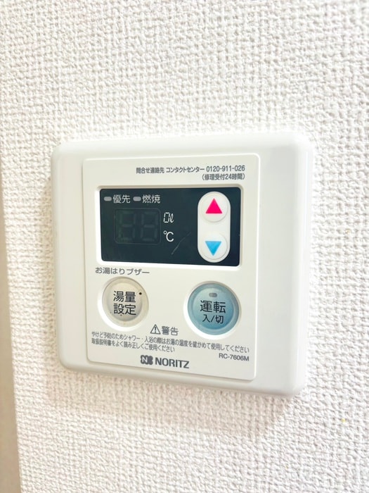 内観写真 キャスル白河トークⅡ