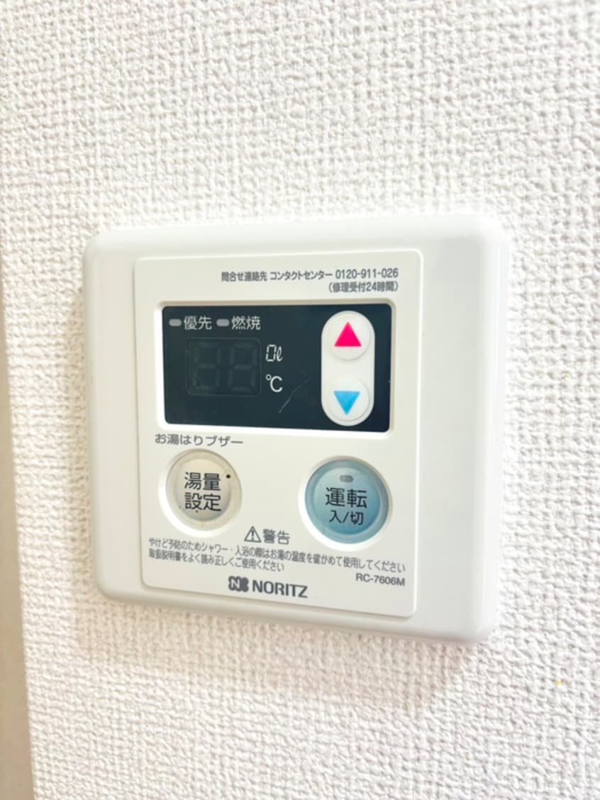 内観写真 キャスル白河トークⅡ