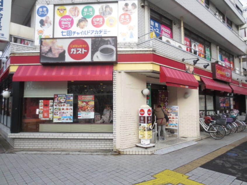 ガスト　竹ノ塚店(その他飲食（ファミレスなど）)まで250m ビクロス