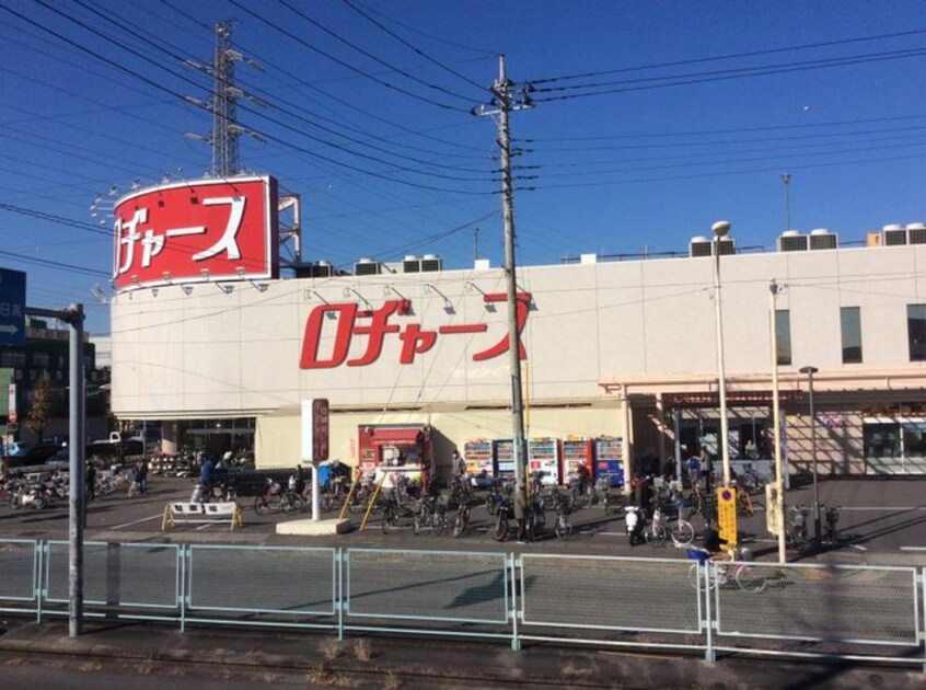 ロヂャース川越店(ディスカウントショップ)まで800m 伊勢原七番館