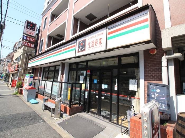 生活彩家(コンビニ)まで429m 高台コ－ポ