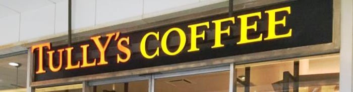 タリーズコーヒー あざみ野店(カフェ)まで637m ヴァレイあざみ野