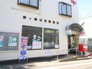 松林郵便局(郵便局)まで475m ルミエ－ル松林