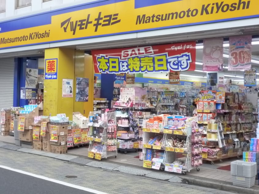 マツモトキヨシ(ドラッグストア)まで418m La　Luce　EIFUKUCYOU
