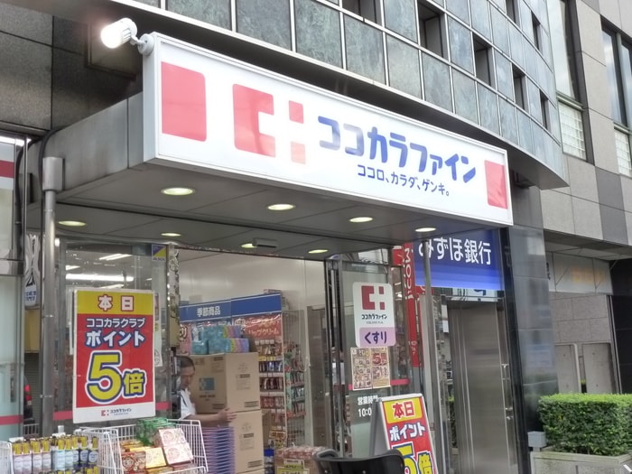 ココカラファイン(ドラッグストア)まで449m La　Luce　EIFUKUCYOU