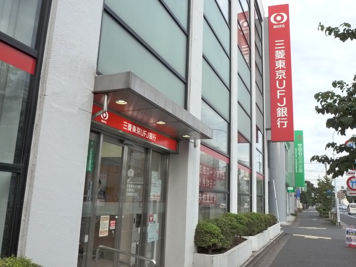 三菱UFJ銀行(銀行)まで440m La　Luce　EIFUKUCYOU