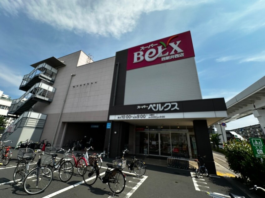 ベルクス(スーパー)まで60m プレジオ西新井