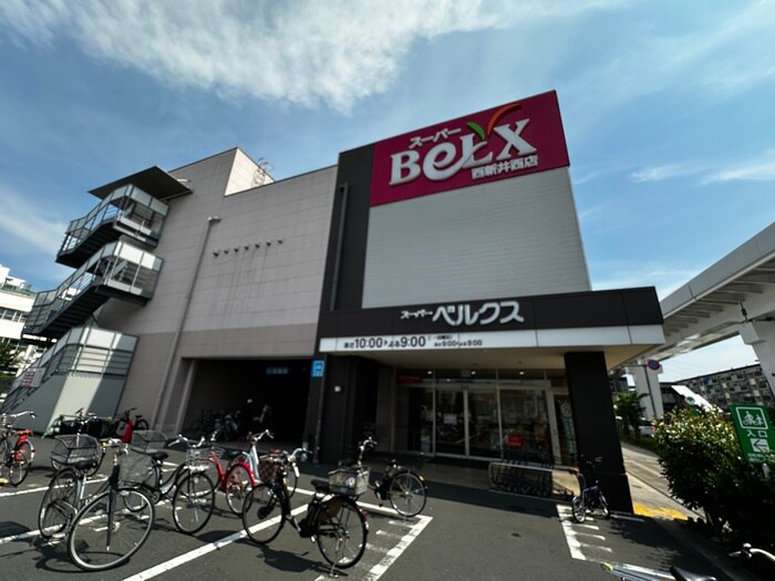 ベルクス(スーパー)まで60m プレジオ西新井