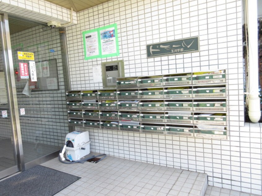 その他 ドミ－ル玉川学園