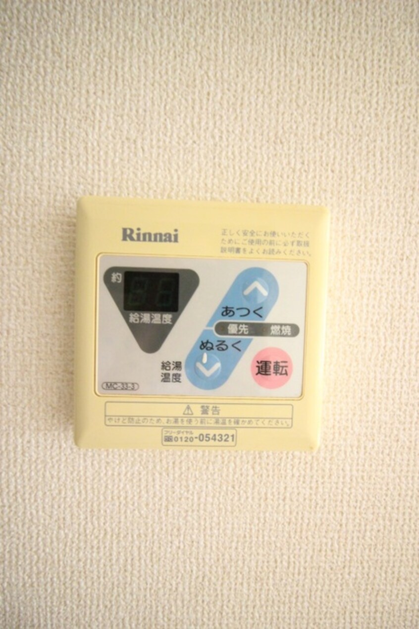 内観写真 ドミ－ル玉川学園