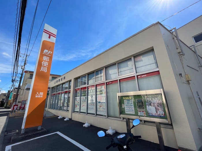 入間郵便局(郵便局)まで350m 第２粕谷ビル
