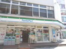 ファミリーマート 井土ケ谷中町店(コンビニ)まで297m ヴェラハイツ井土ヶ谷Ｂ