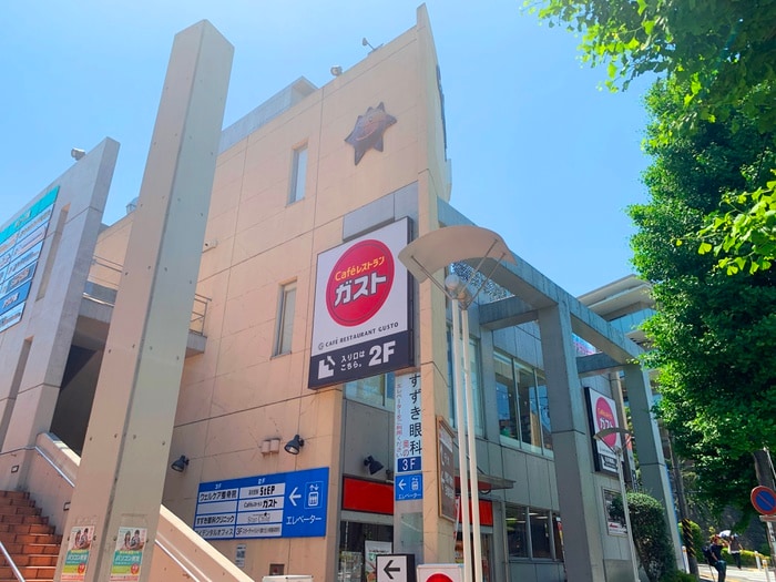 ガスト青葉藤が丘店(その他飲食（ファミレスなど）)まで215m エスペーロ