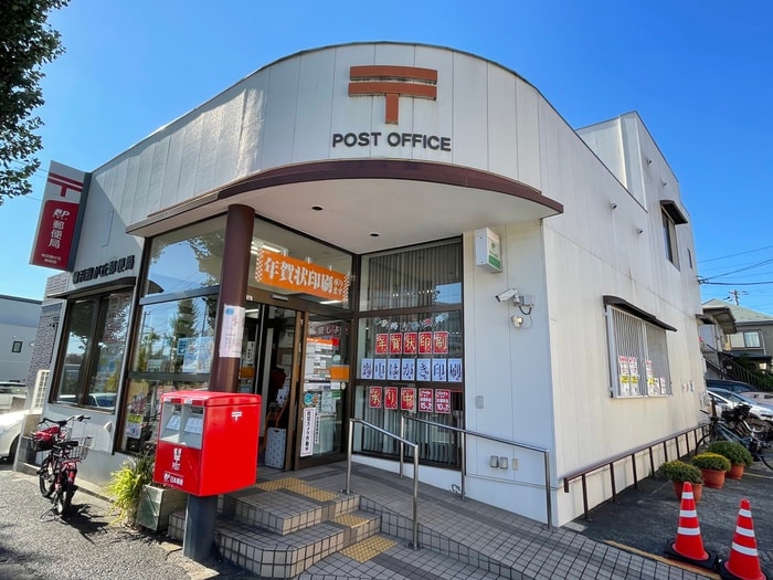 横浜藤が丘郵便局(郵便局)まで429m エスペーロ