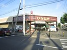 いなげや(スーパー)まで1400m リブリ・fifty