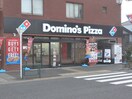 ドミノピザ(その他飲食（ファミレスなど）)まで516m Maison Ogawa