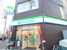 ファミリーマート 八幡山駅北店(コンビニ)まで481m メゾン白亜