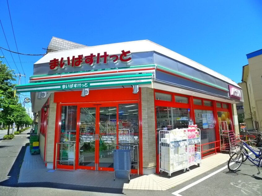 まいばすけっと中葛西2丁目店(スーパー)まで400m コ－ポ昭喜