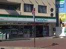 ファミリーマート(コンビニ)まで350m パームコテージⅥ番館