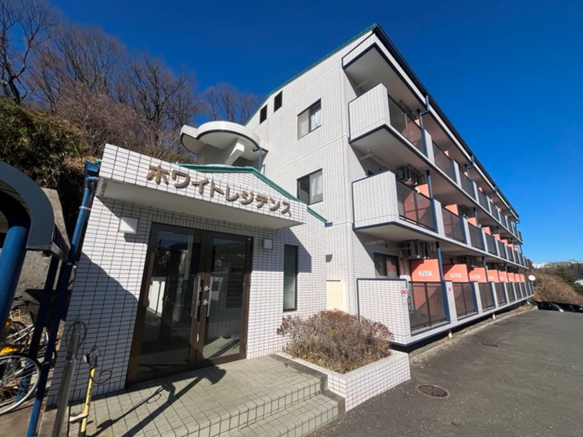 外観写真 ホワイトレジデンス