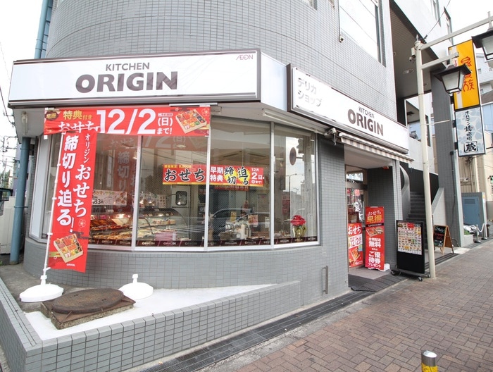 オリジン弁当(弁当屋)まで575m Ｋｏｌｅｔ昭島♯０３