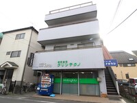 コ－ポイガラシ