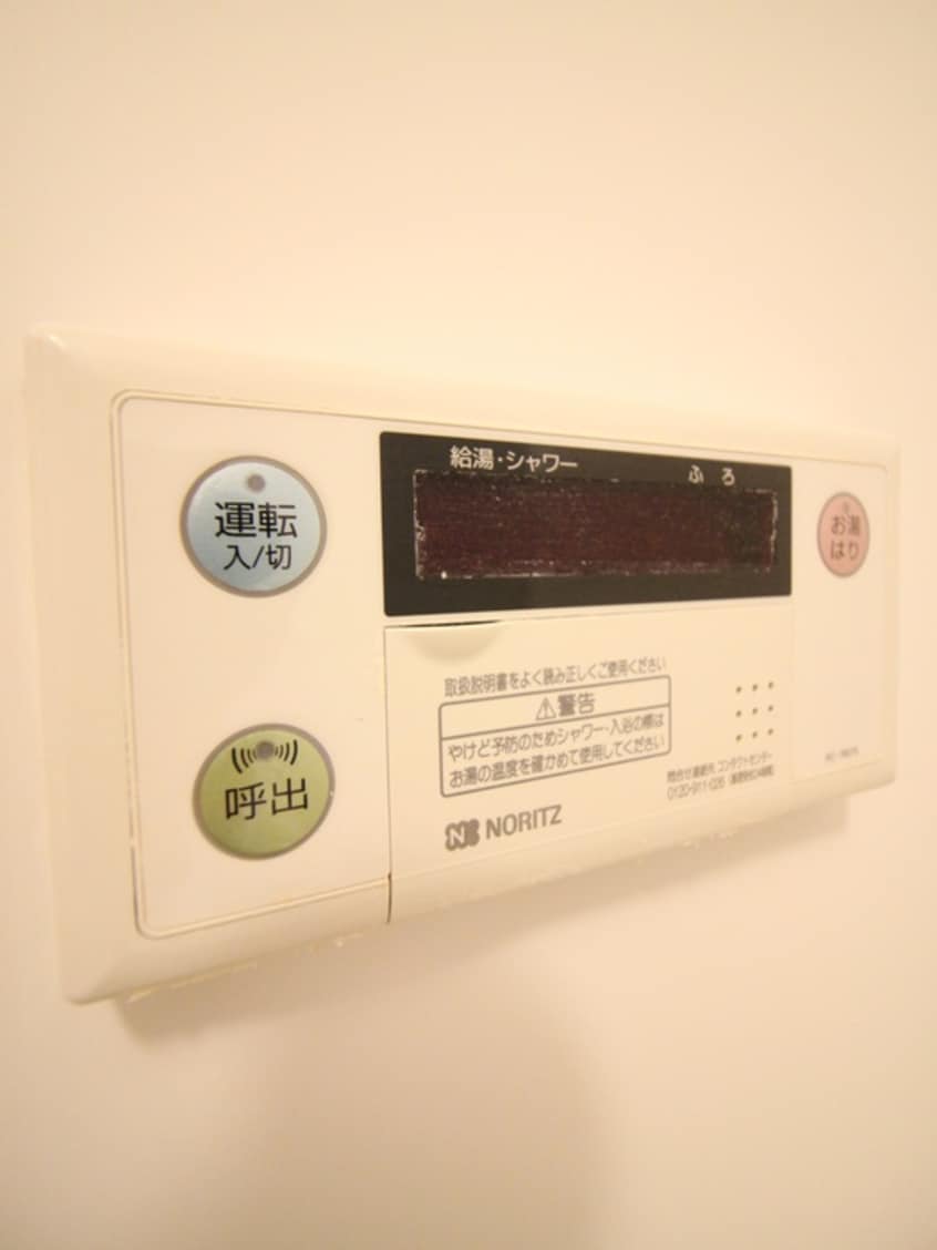 内観写真 グリーンハイム