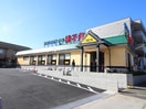 銚子丸(その他飲食（ファミレスなど）)まで395m グリーンハイム