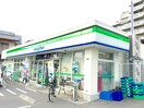 ファミリーマート(コンビニ)まで1000m 第２小室荘