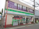 ファミリーマート(コンビニ)まで177m パルティ－ル武蔵野