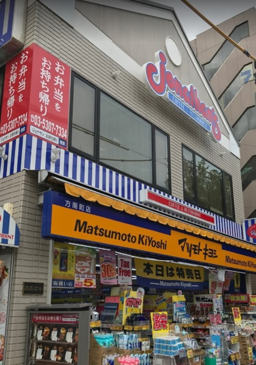 ジョナサン(その他飲食（ファミレスなど）)まで270m リバティーベル杉並