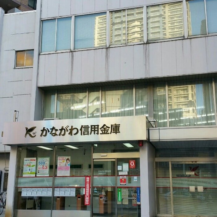 かながわ信用金庫 浅間町支店(銀行)まで240m Kolet横浜♯03