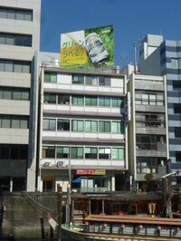 東宏ビル