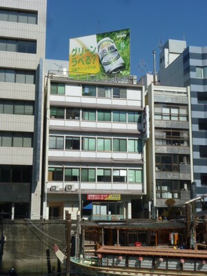 東宏ビル
