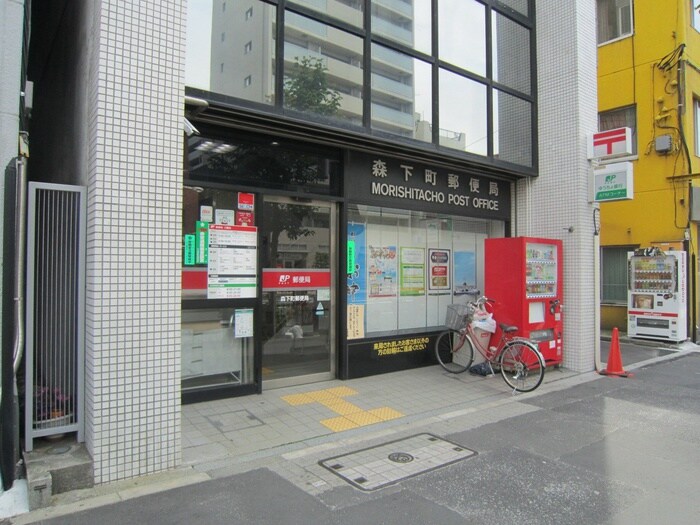森下町郵便局(郵便局)まで429m コ－ポ久保田