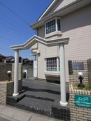 エントランス部分 サザンイ－ストテラス